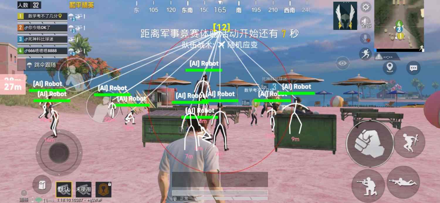 科技开挂器(免费)